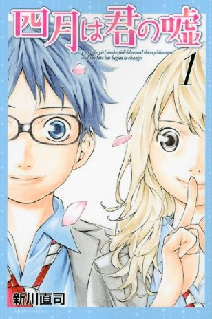 Review: Your Lie in April